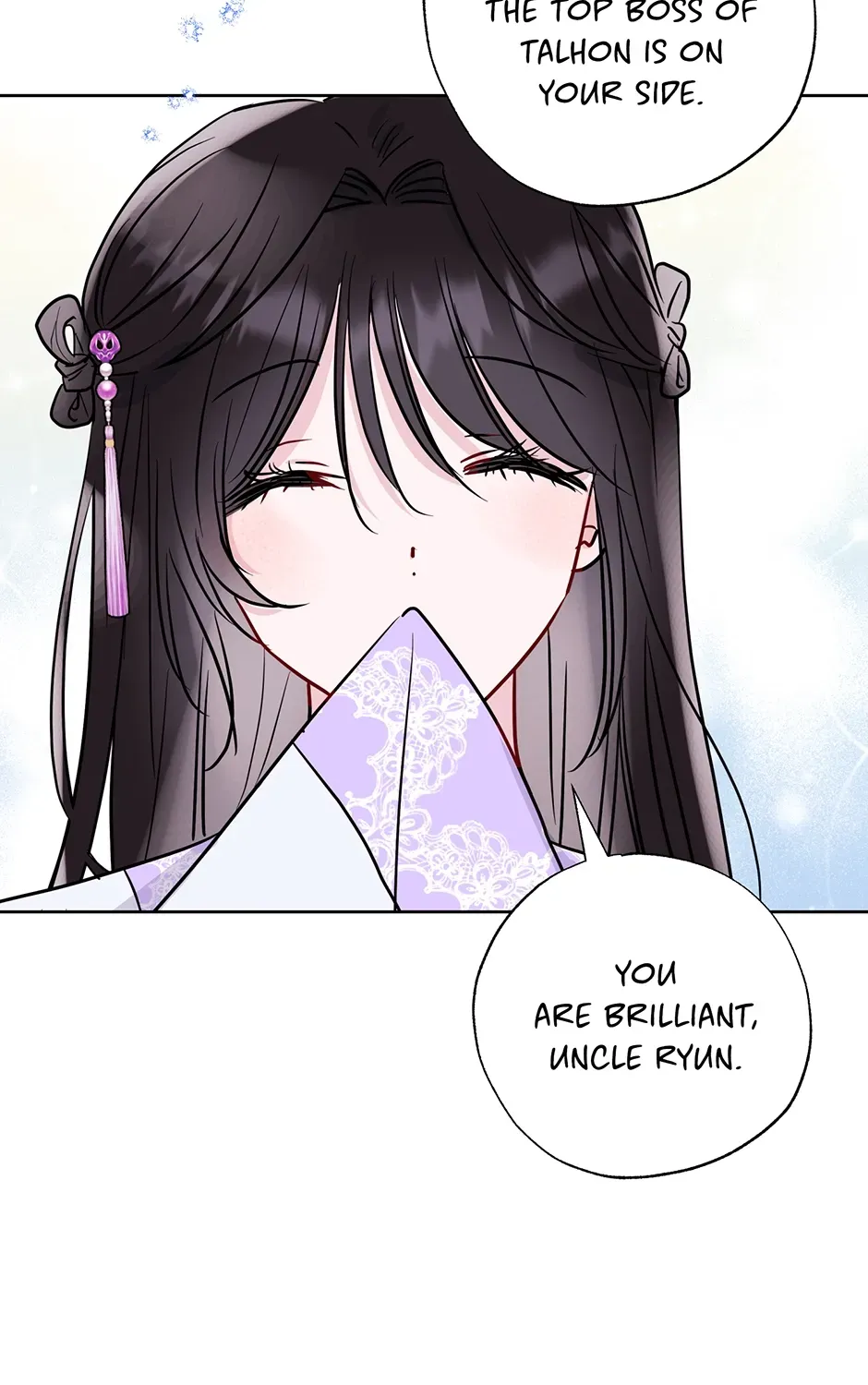 I Wanted to be Good Chapter 12 page 99 - 