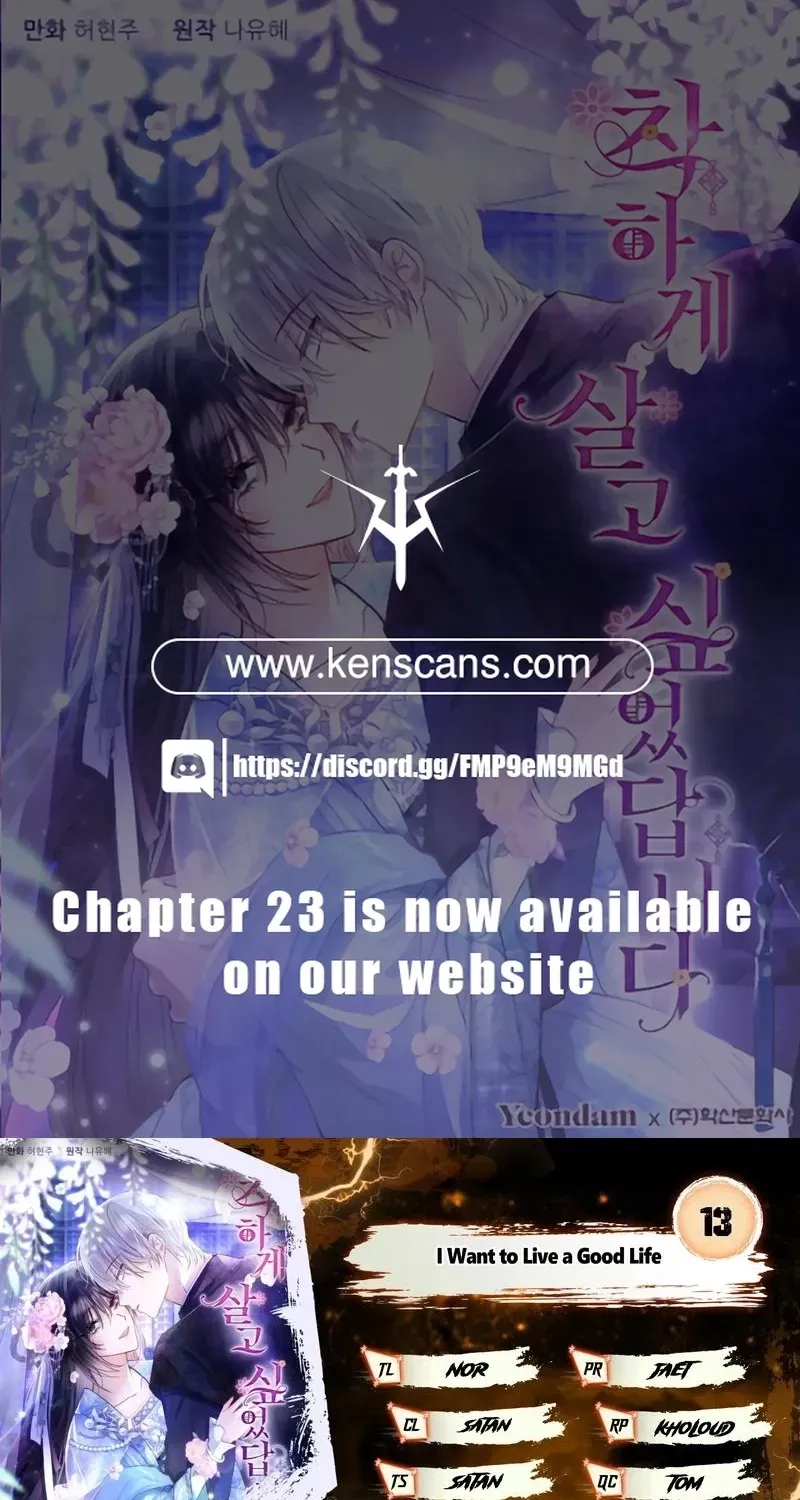 I Wanted to be Good Chapter 13 page 1 - 
