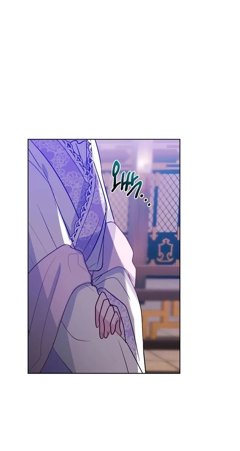 I Wanted to be Good Chapter 13 page 60 - 