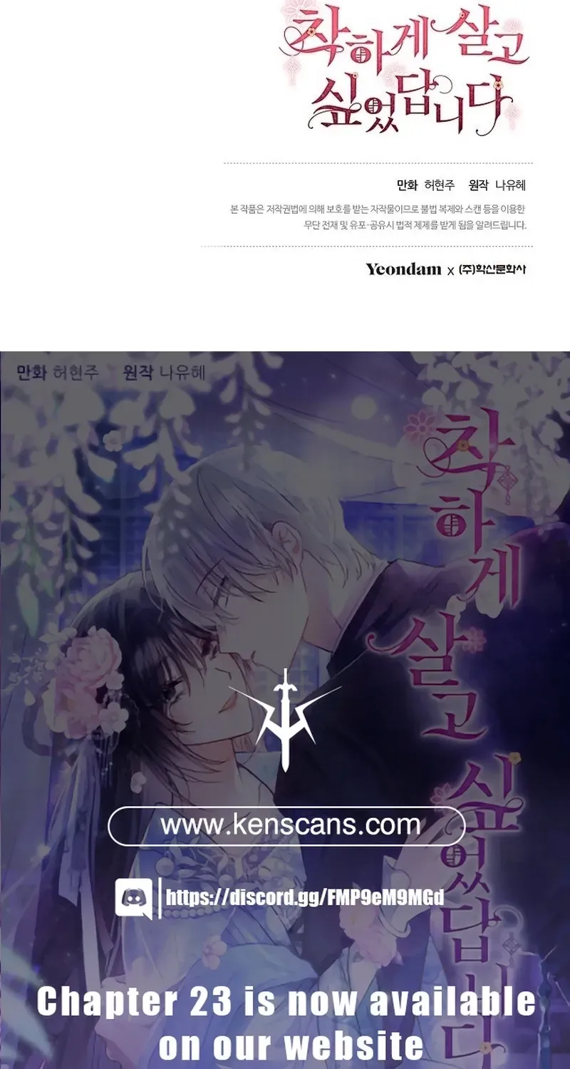 I Wanted to be Good Chapter 13 page 86 - 