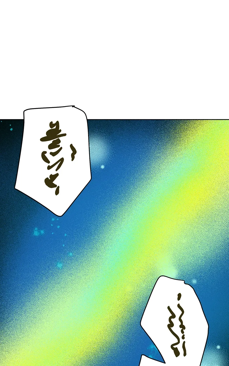 I Wanted to be Good Chapter 14 page 119 - 