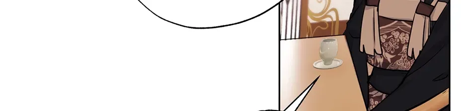 I Wanted to be Good Chapter 16 page 12 - 