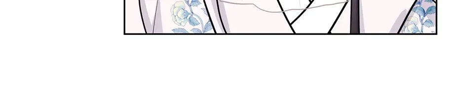 I Wanted to be Good Chapter 18 page 22 - 
