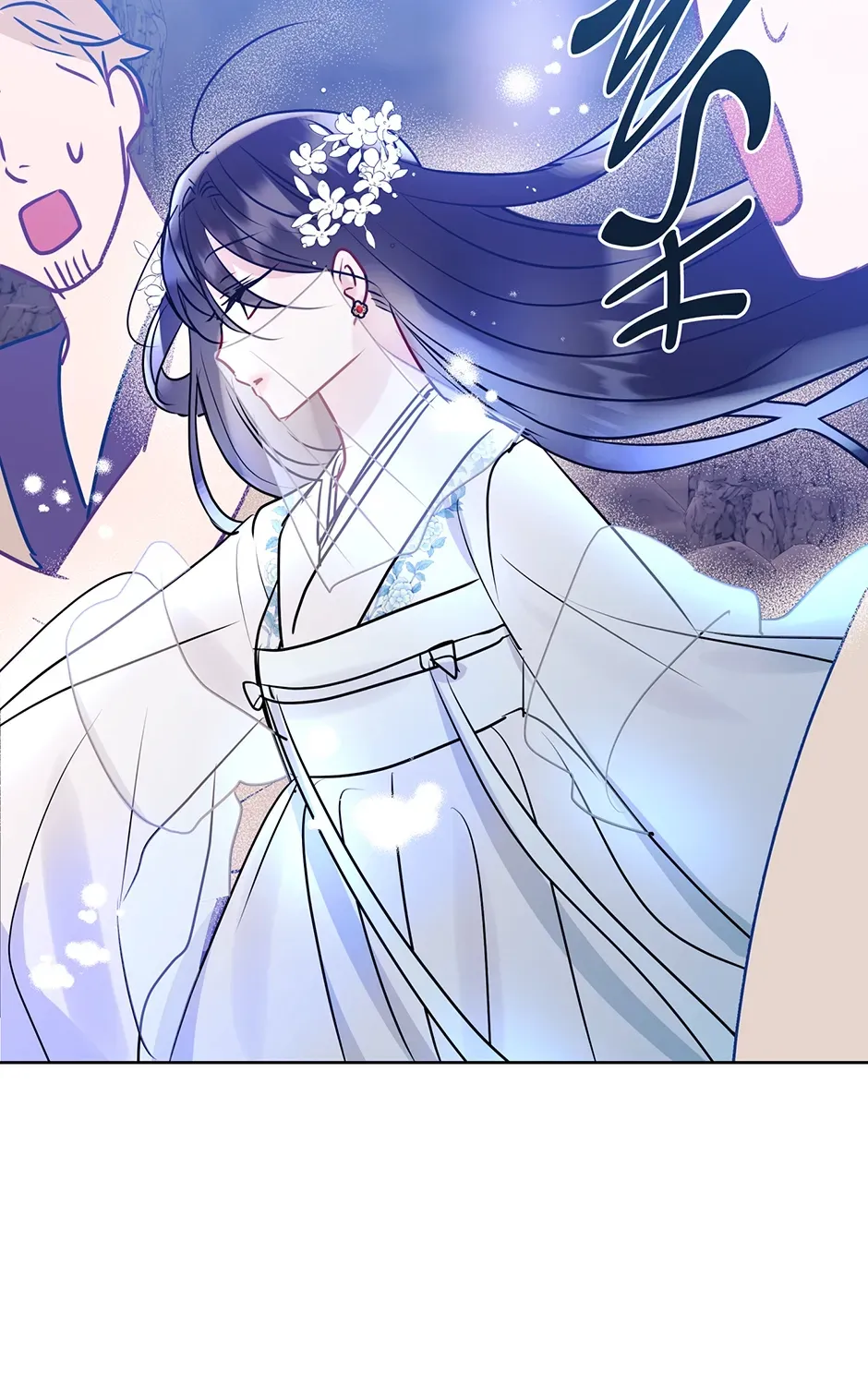 I Wanted to be Good Chapter 19 page 83 - 