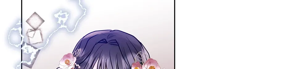 I Wanted to be Good Chapter 2 page 74 - 