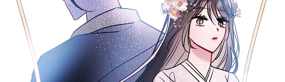 I Wanted to be Good Chapter 22 page 24 - 