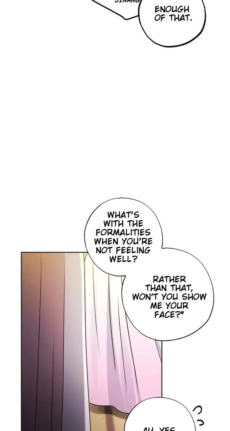 I Wanted to be Good Chapter 23 page 22 - 