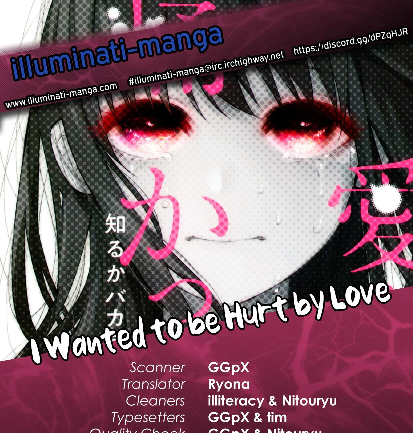 I Wanted to be Hurt by Love Chapter 1 page 1 - 