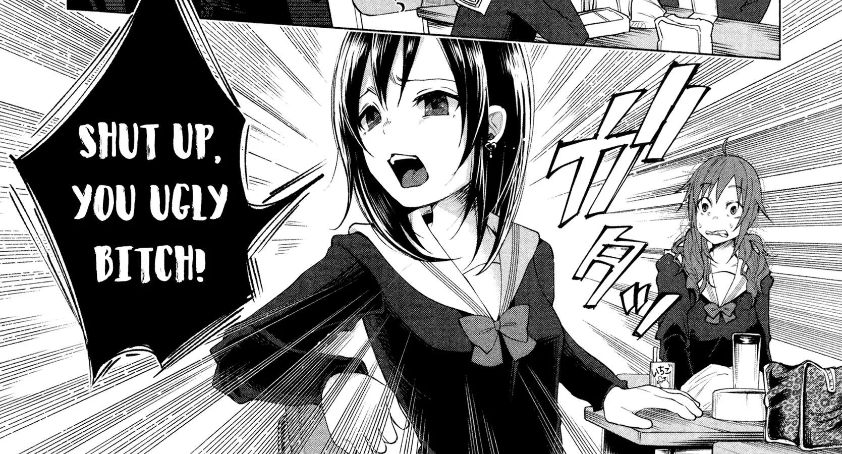 I Wanted to be Hurt by Love Chapter 1 page 24 - 