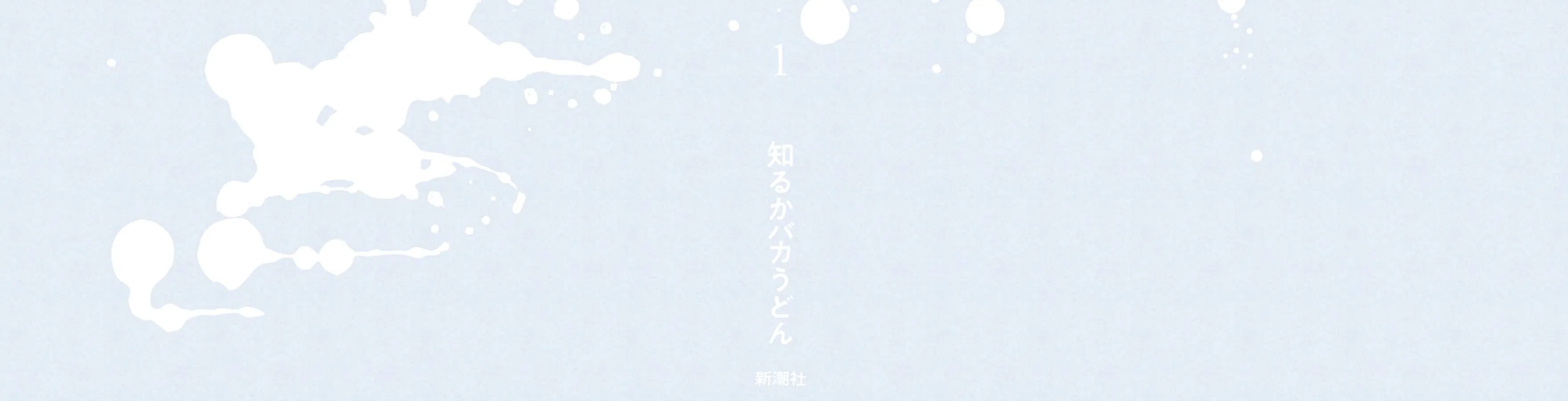 I Wanted to be Hurt by Love Chapter 1 page 6 - 
