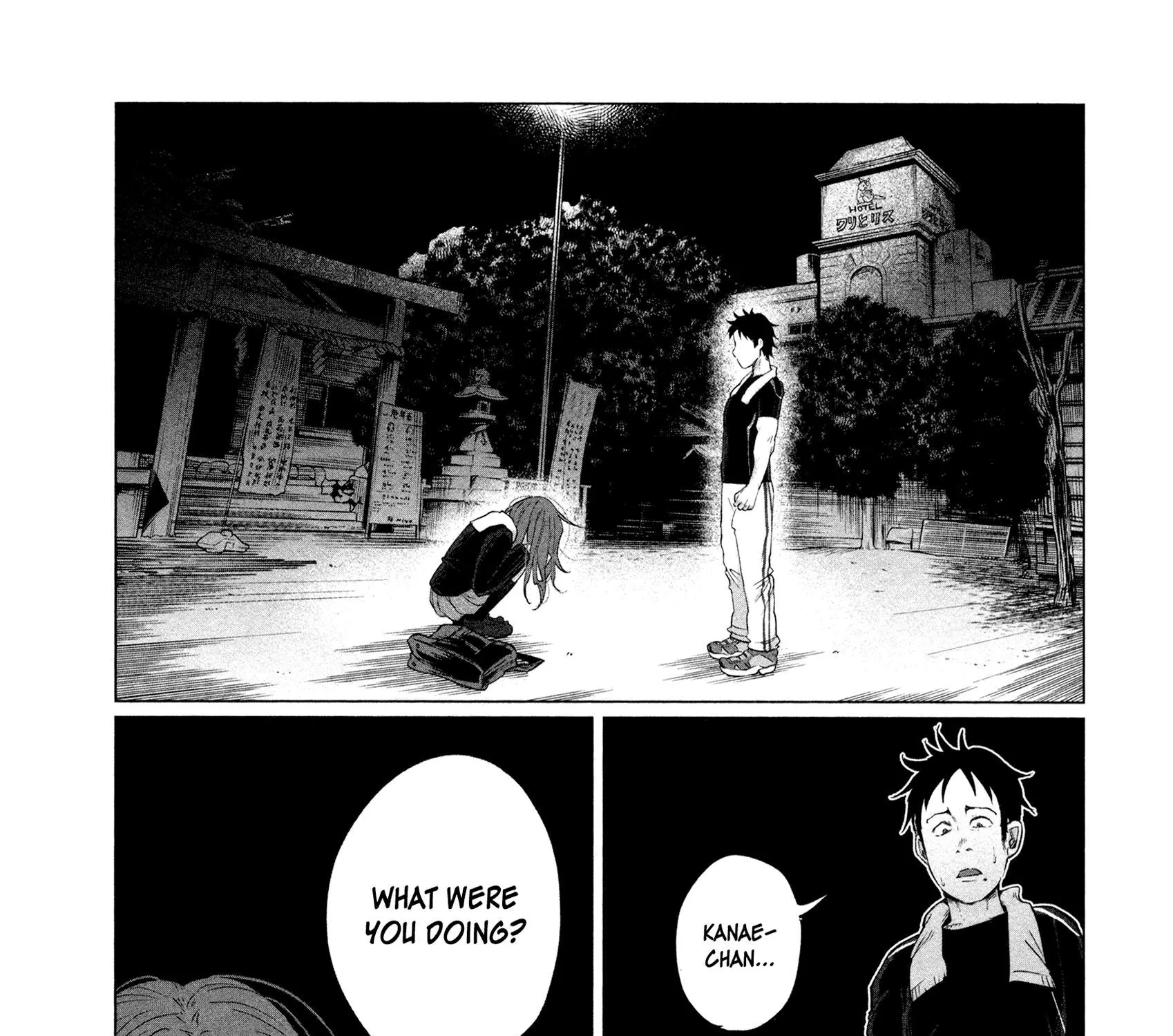 I Wanted to be Hurt by Love Chapter 1 page 97 - 