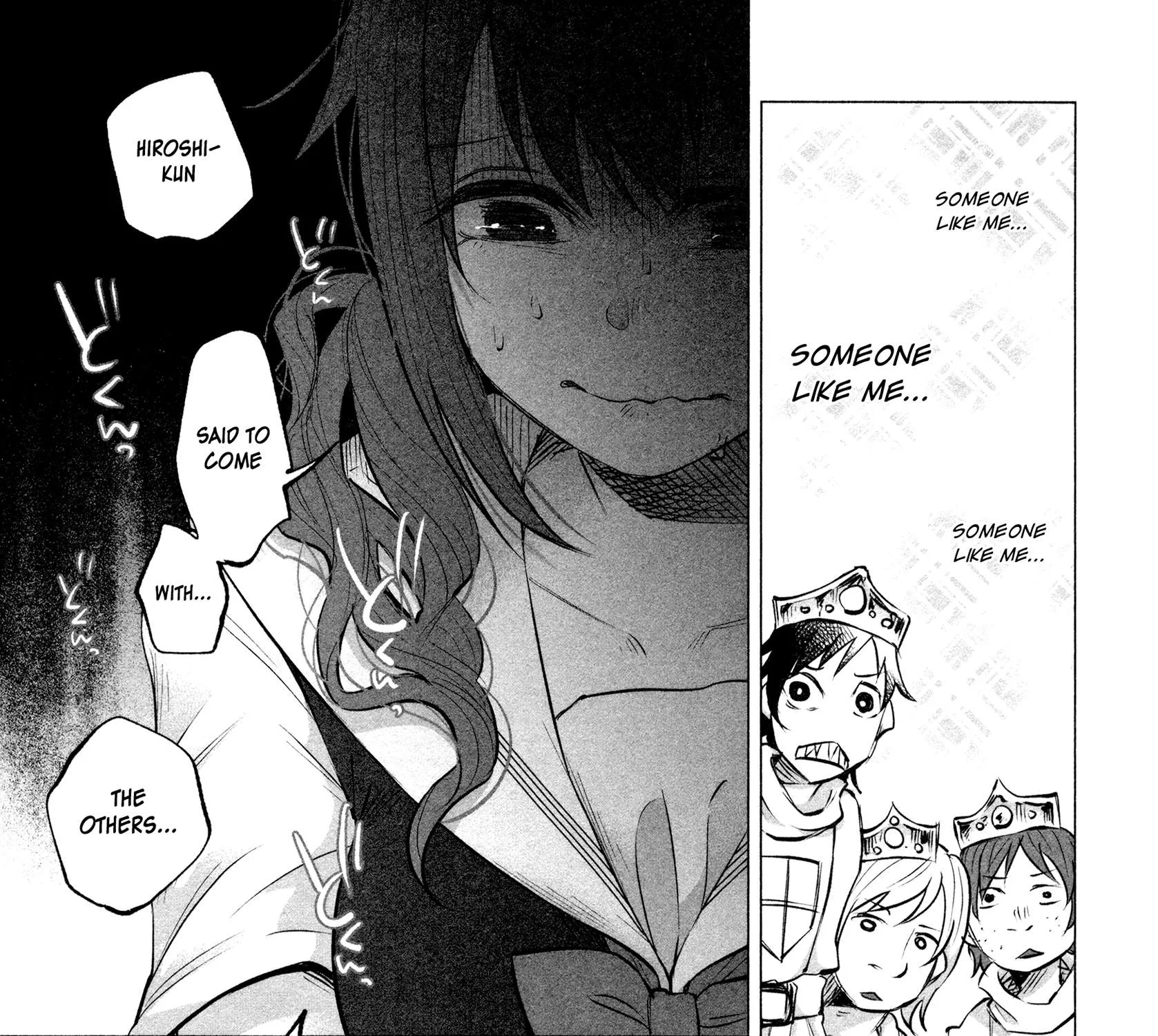 I Wanted to be Hurt by Love Chapter 11 page 11 - 
