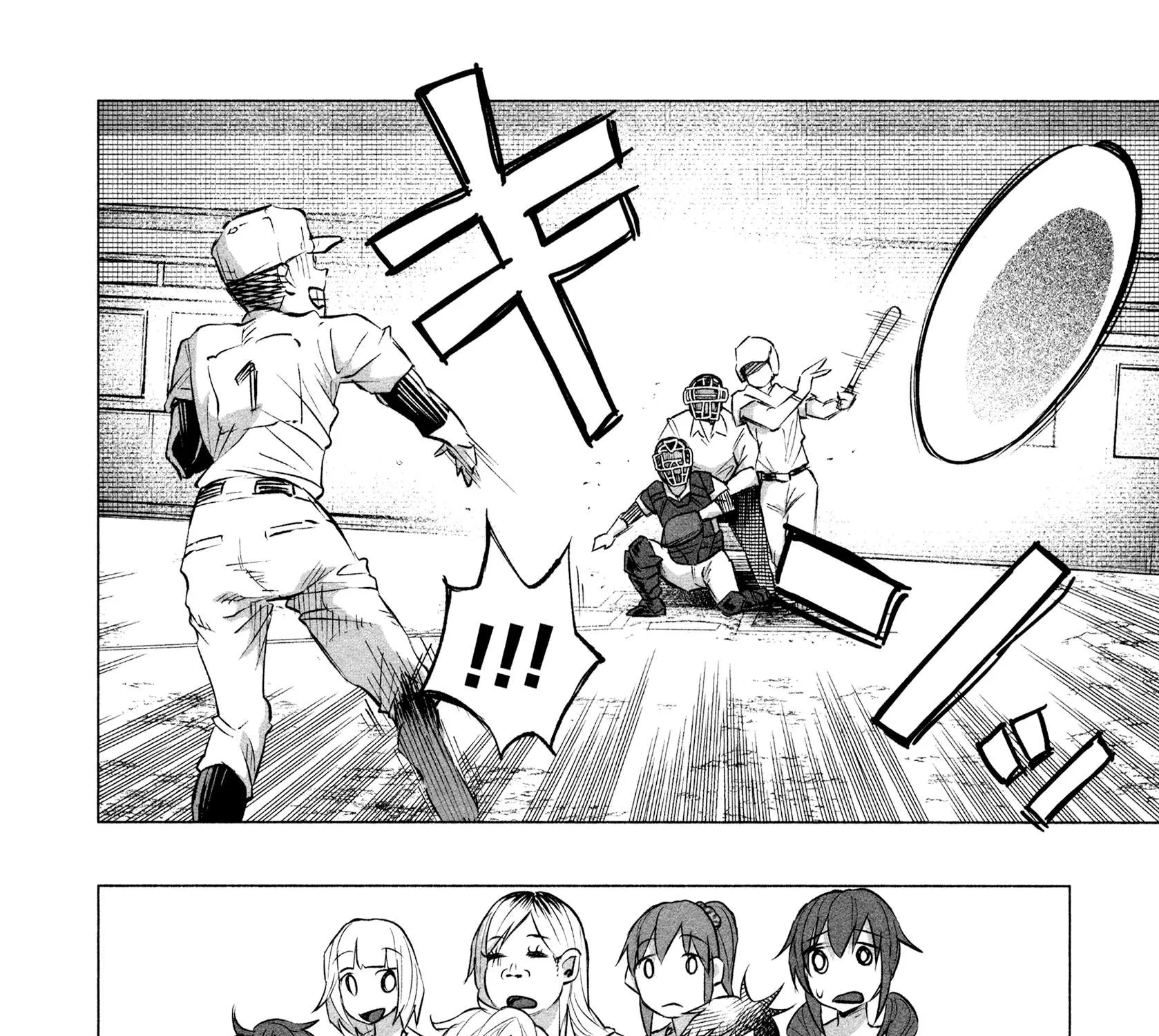 I Wanted to be Hurt by Love Chapter 11 page 17 - 