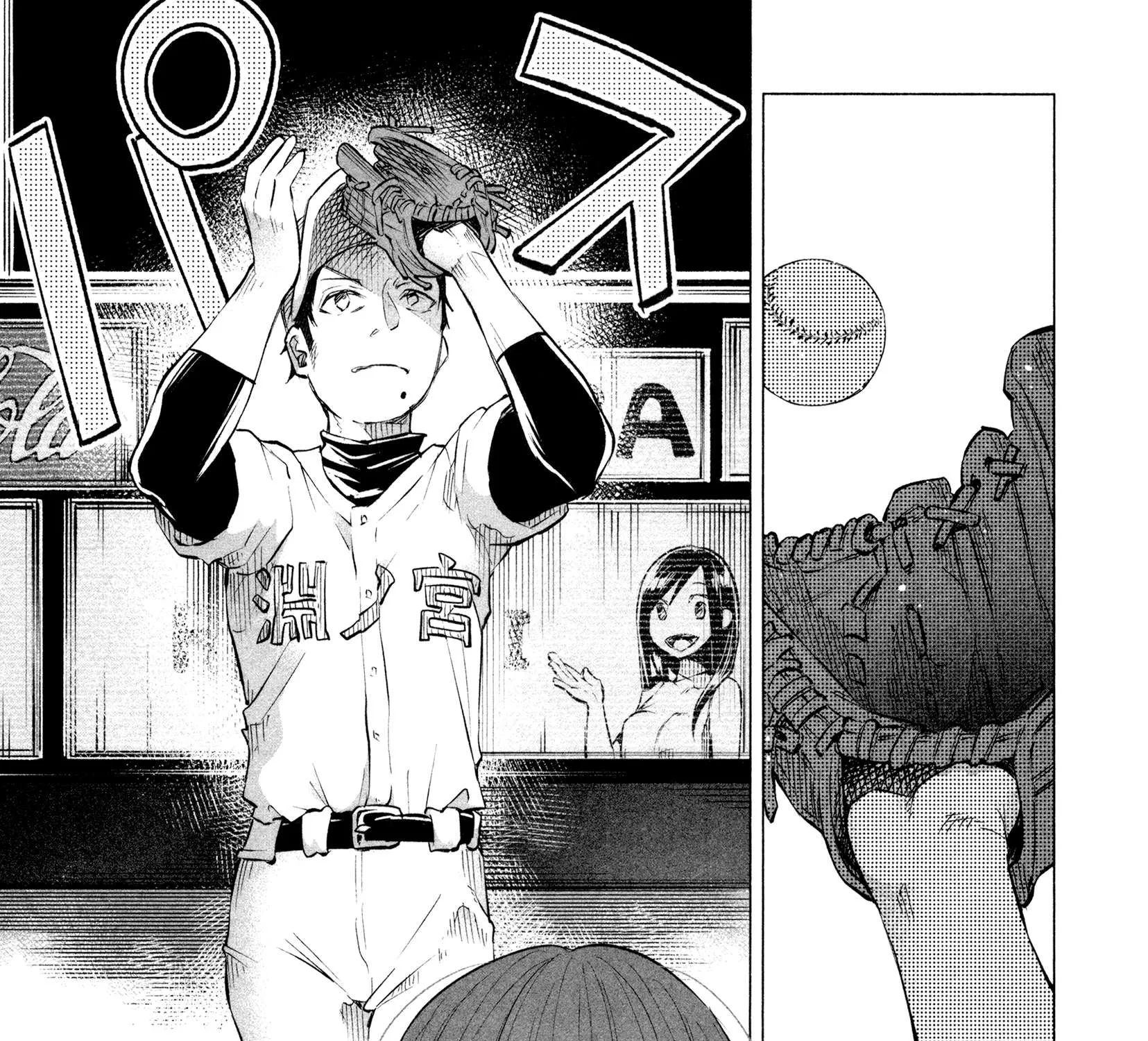 I Wanted to be Hurt by Love Chapter 11 page 29 - 