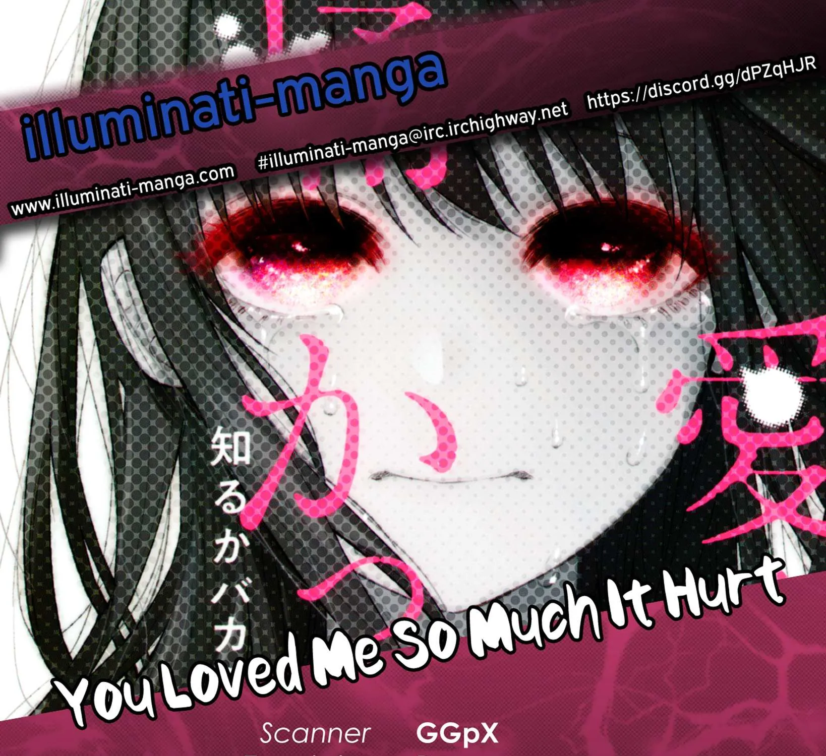 I Wanted to be Hurt by Love Chapter 13 page 1 - 