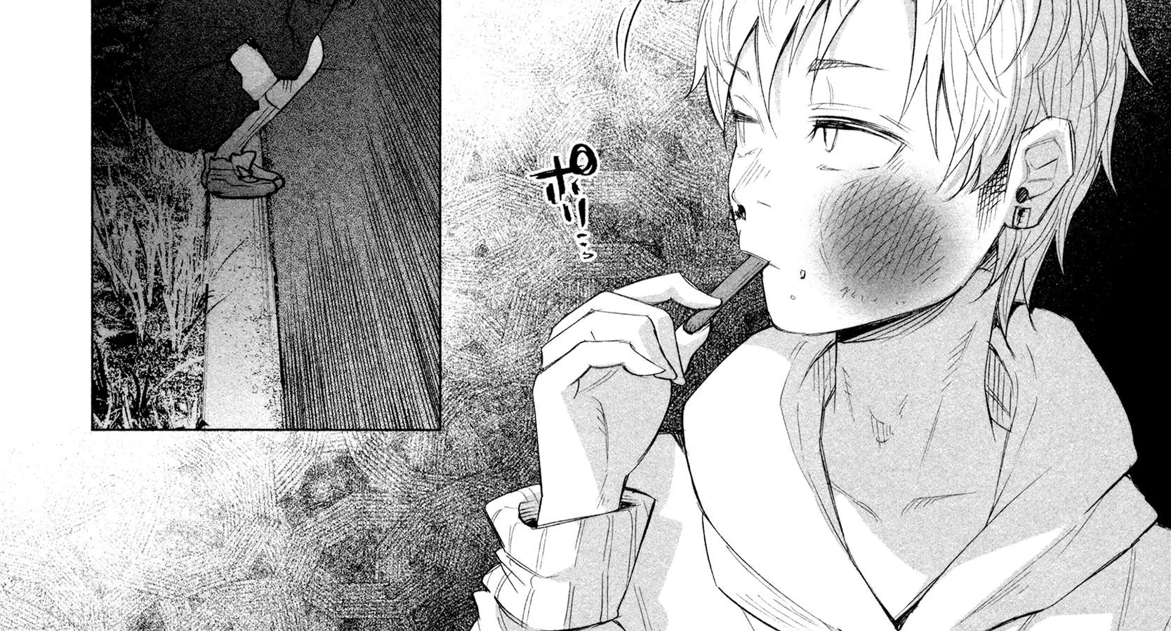 I Wanted to be Hurt by Love Chapter 14.5 page 14 - 