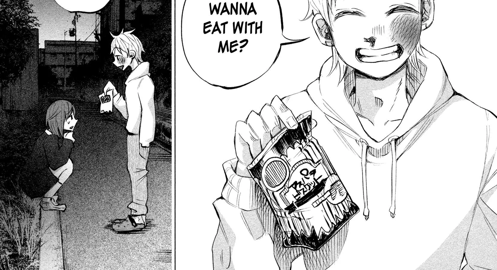 I Wanted to be Hurt by Love Chapter 14.5 page 18 - 