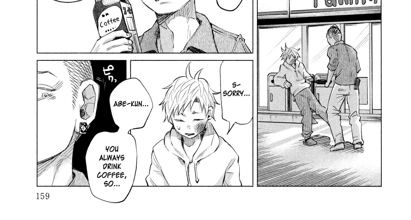 I Wanted to be Hurt by Love Chapter 14.5 page 4 - 