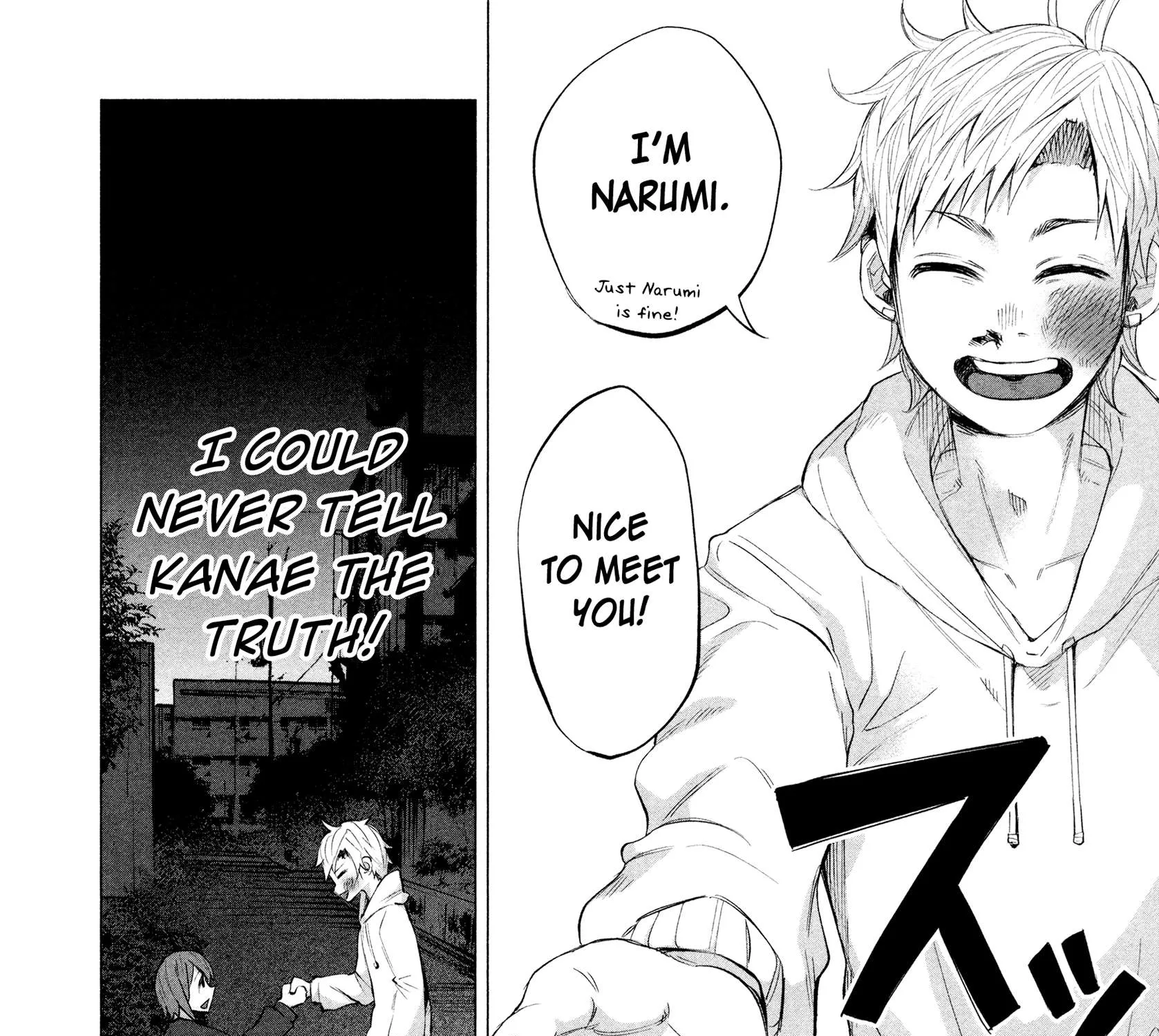 I Wanted to be Hurt by Love Chapter 14.5 page 33 - 