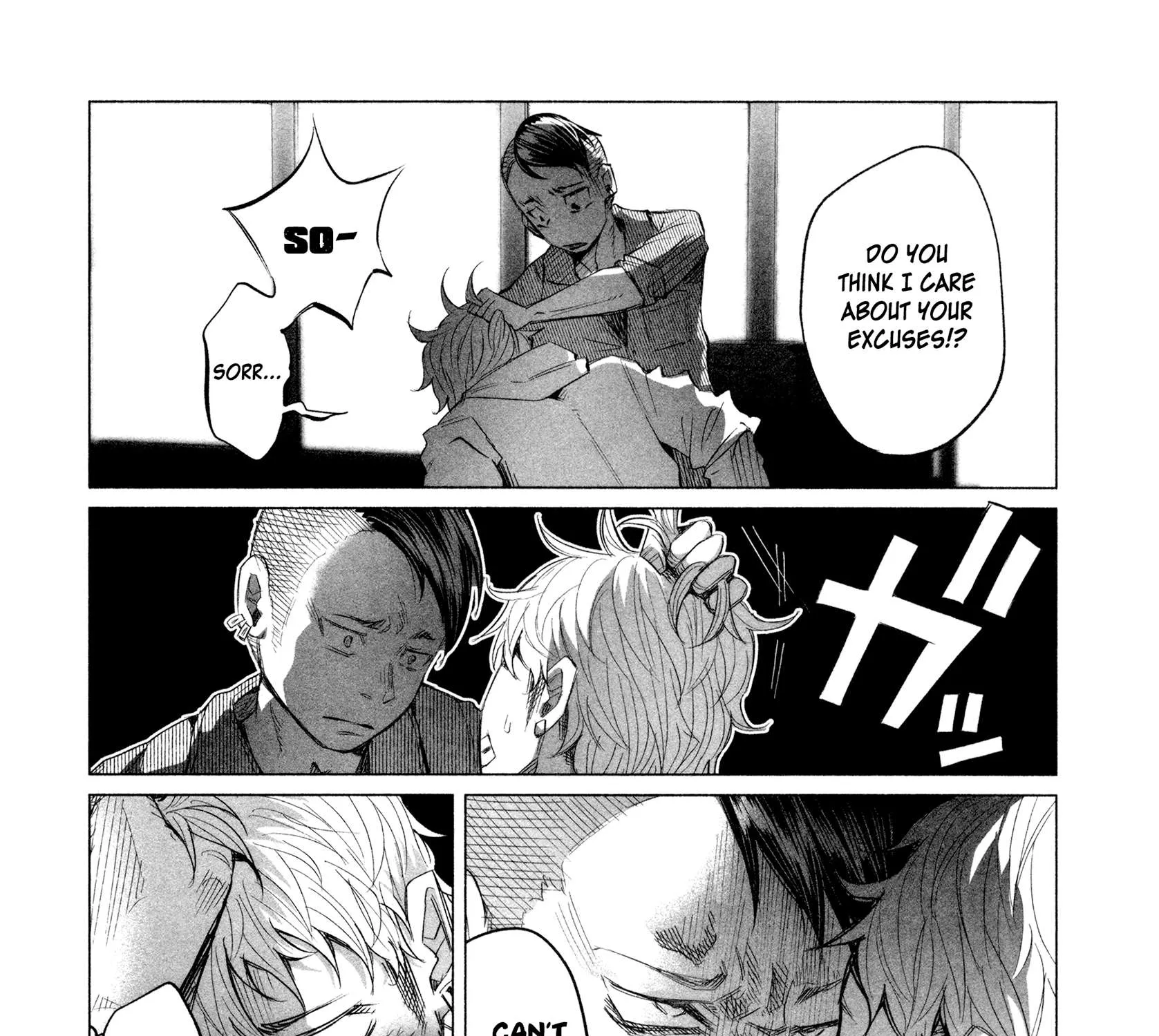 I Wanted to be Hurt by Love Chapter 14.5 page 5 - 