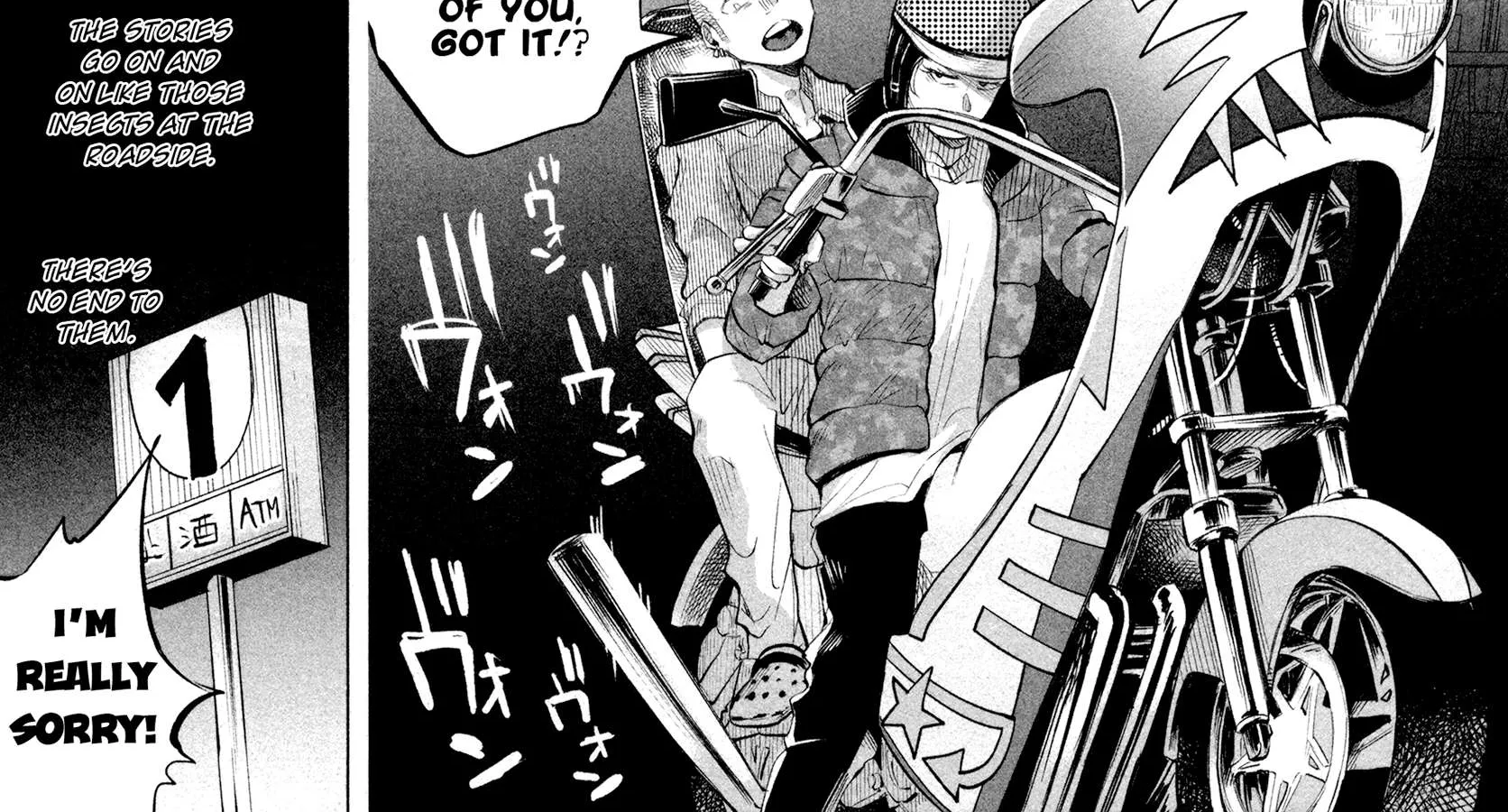 I Wanted to be Hurt by Love Chapter 14.5 page 8 - 