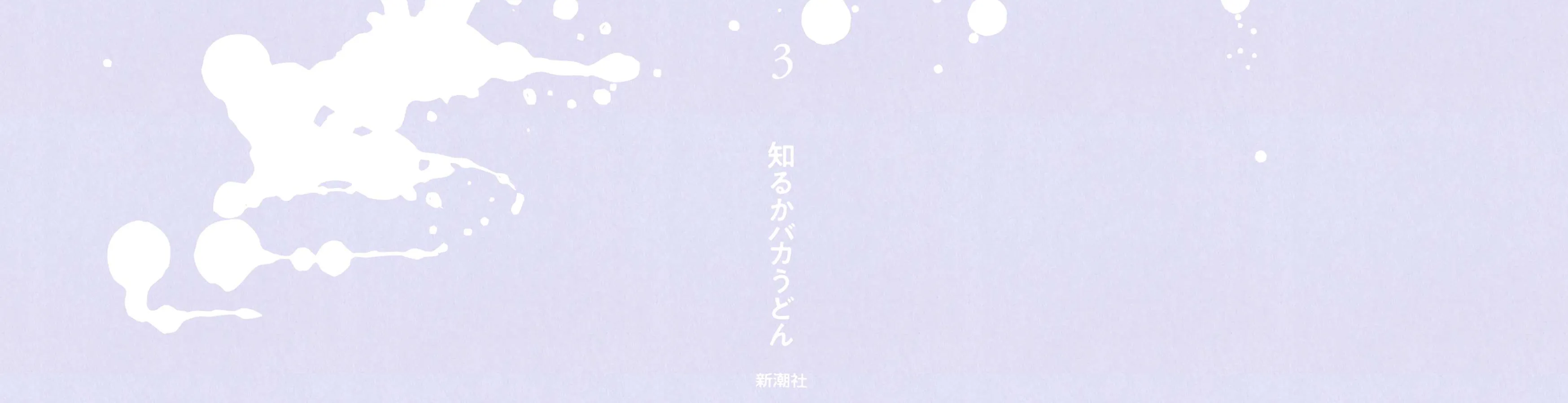 I Wanted to be Hurt by Love Chapter 15 page 6 - 