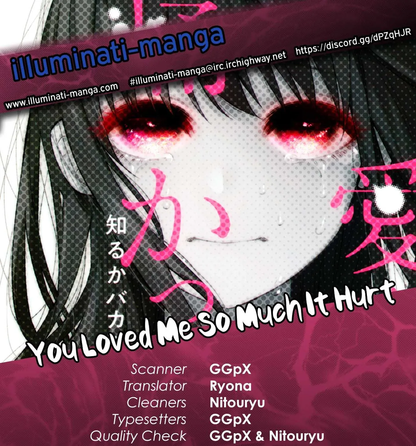 I Wanted to be Hurt by Love Chapter 16 page 1 - 