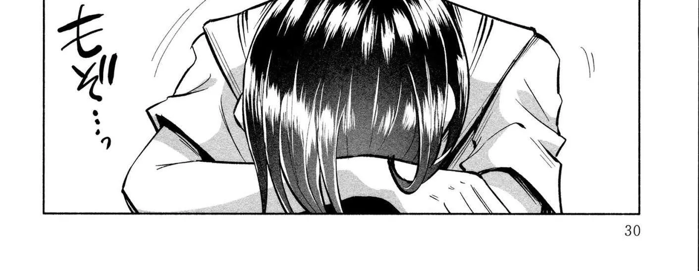 I Wanted to be Hurt by Love Chapter 16 page 10 - 