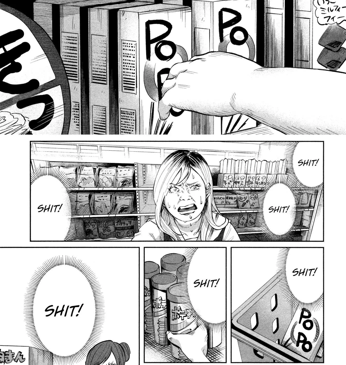 I Wanted to be Hurt by Love Chapter 17 page 33 - 