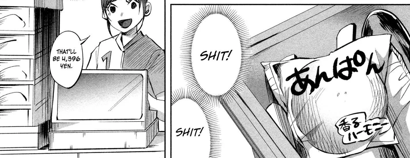 I Wanted to be Hurt by Love Chapter 17 page 34 - 