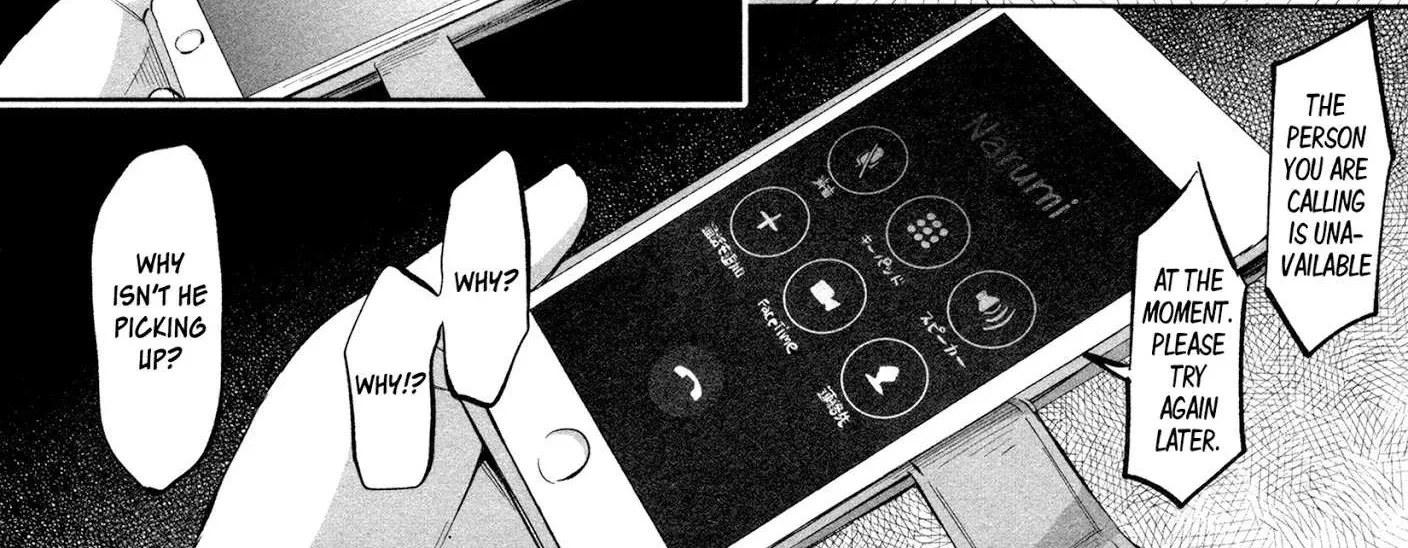 I Wanted to be Hurt by Love Chapter 17 page 44 - 