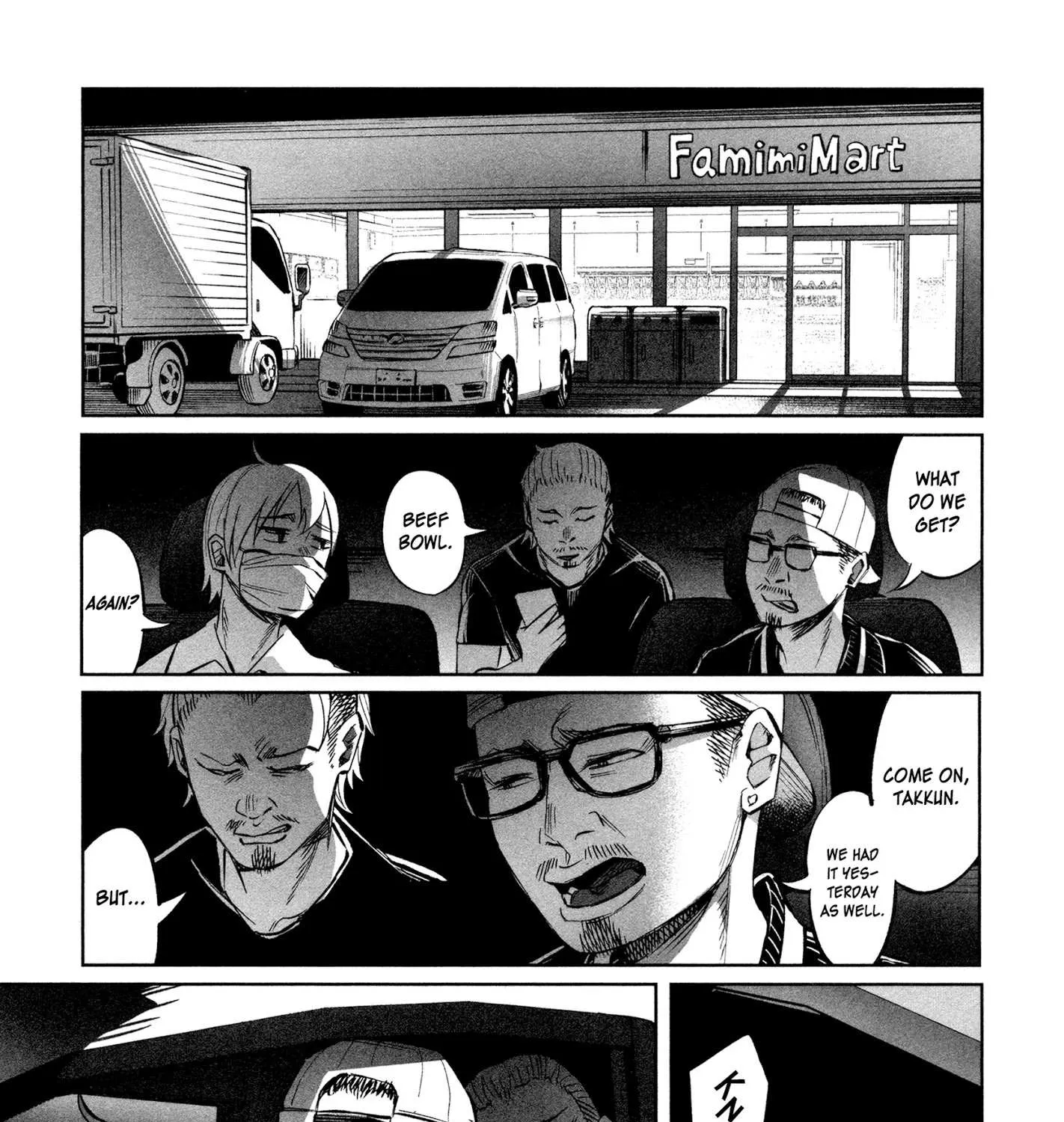 I Wanted to be Hurt by Love Chapter 17 page 45 - 