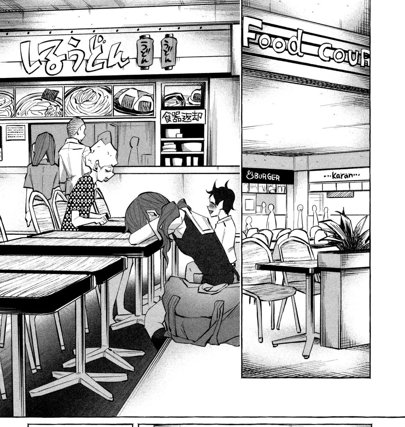 I Wanted to be Hurt by Love Chapter 18 page 3 - 