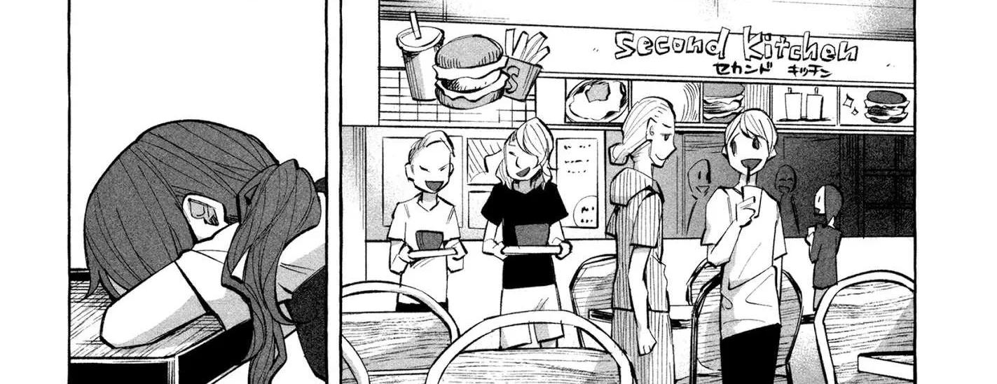 I Wanted to be Hurt by Love Chapter 18 page 4 - 