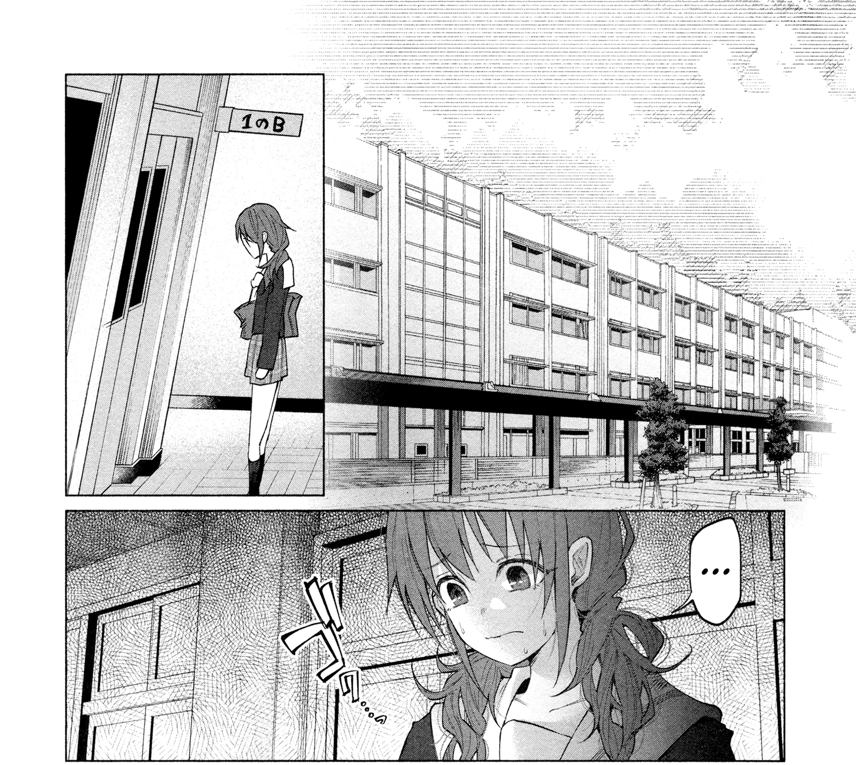I Wanted to be Hurt by Love Chapter 2 page 43 - 