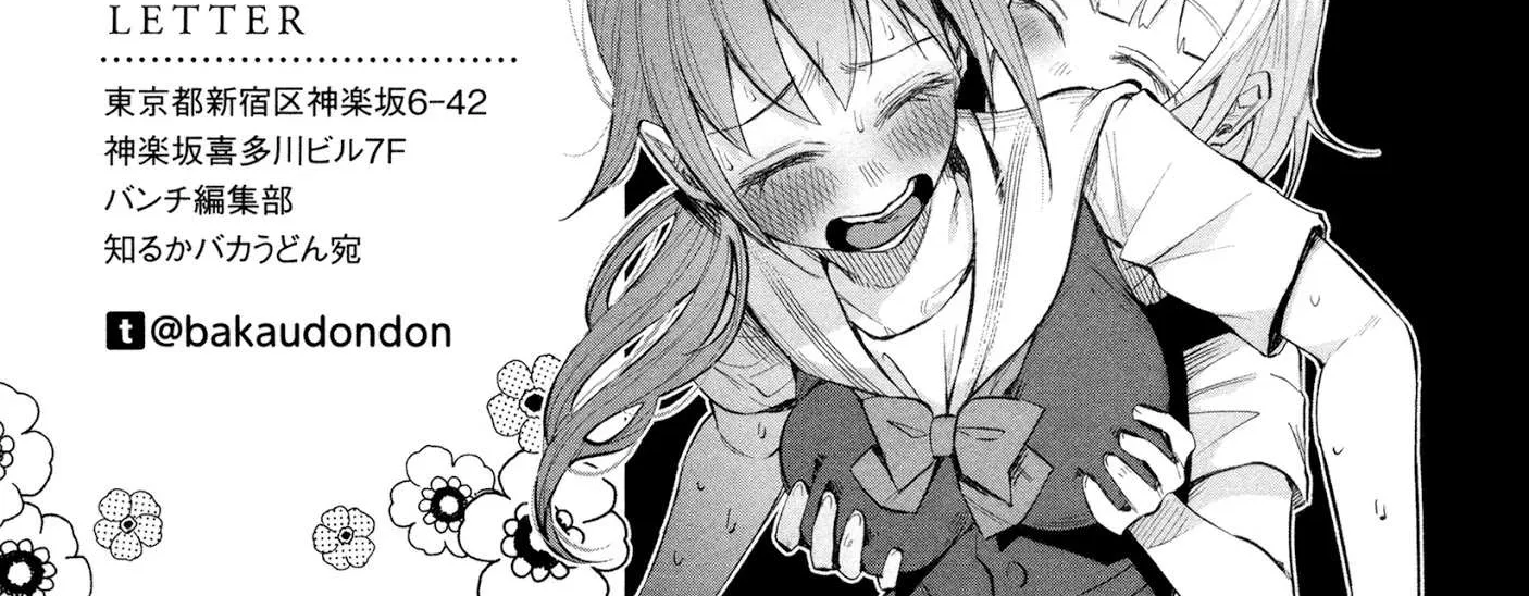 I Wanted to be Hurt by Love Chapter 21 page 74 - 