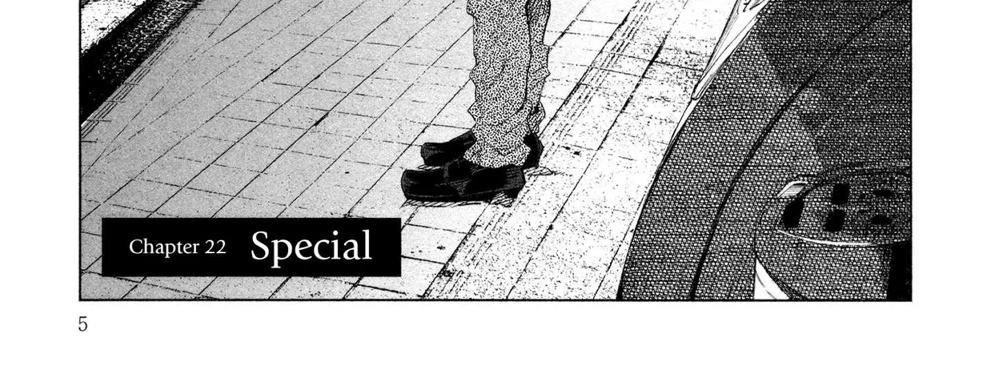 I Wanted to be Hurt by Love Chapter 22 page 12 - 