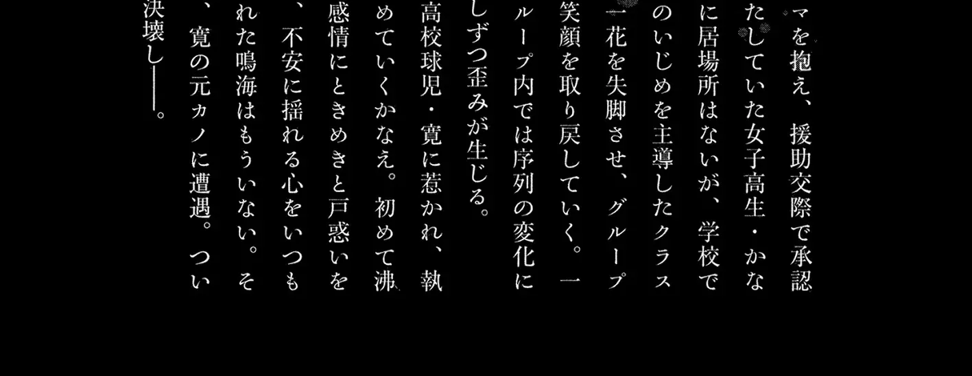 I Wanted to be Hurt by Love Chapter 22 page 8 - 