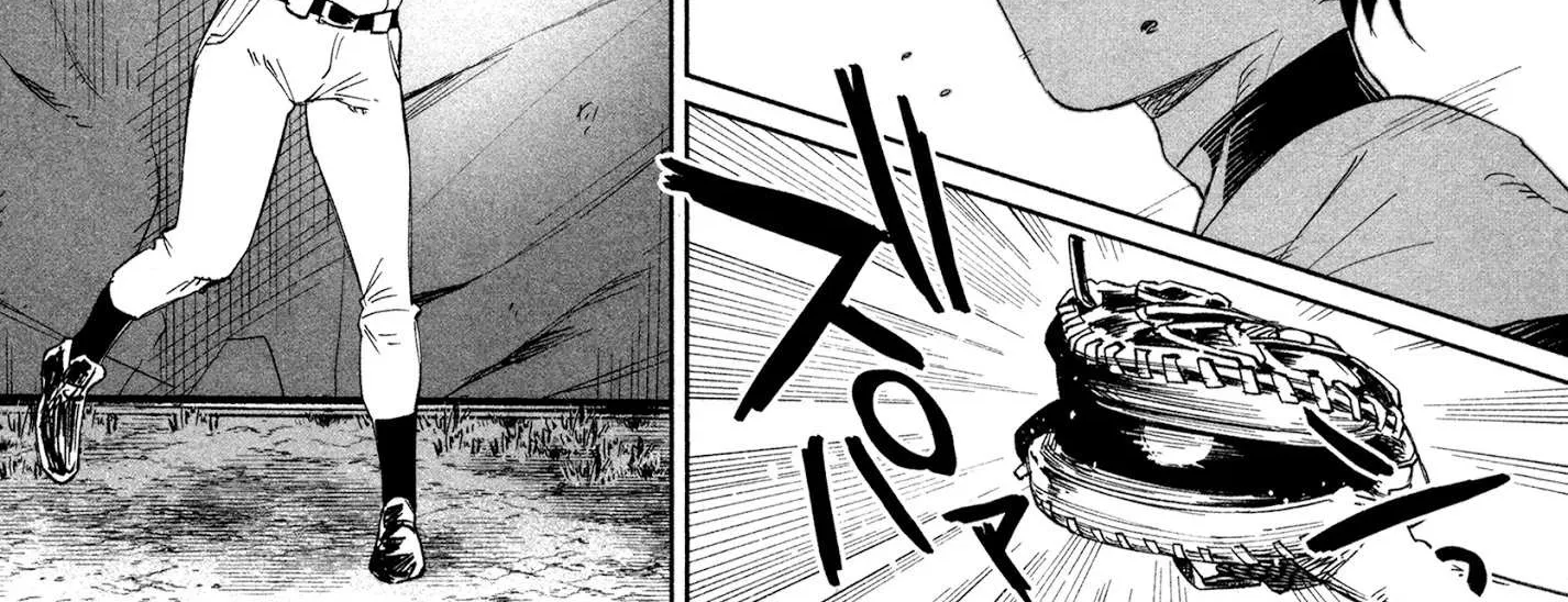 I Wanted to be Hurt by Love Chapter 24 page 22 - 