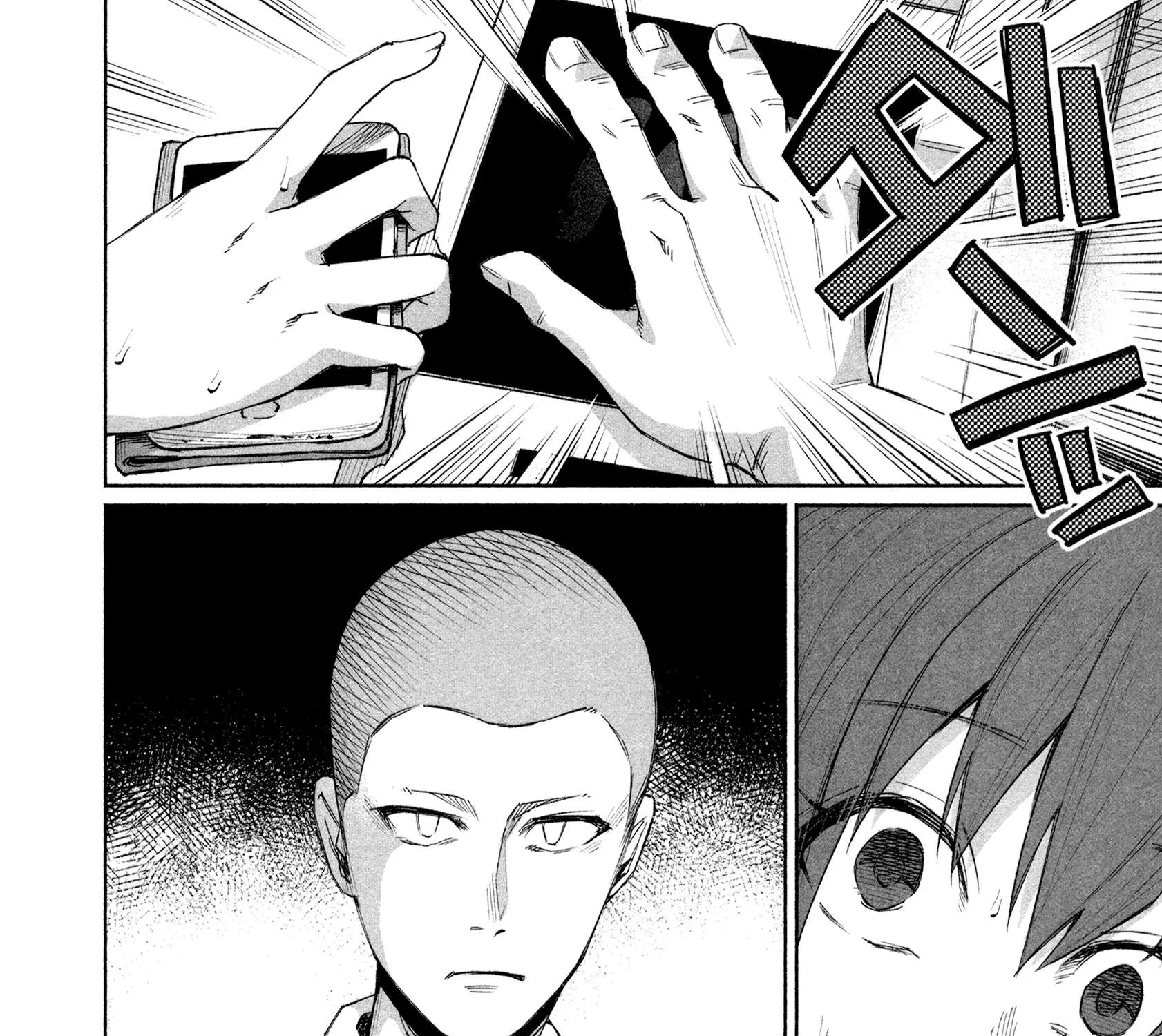 I Wanted to be Hurt by Love Chapter 25 page 19 - 