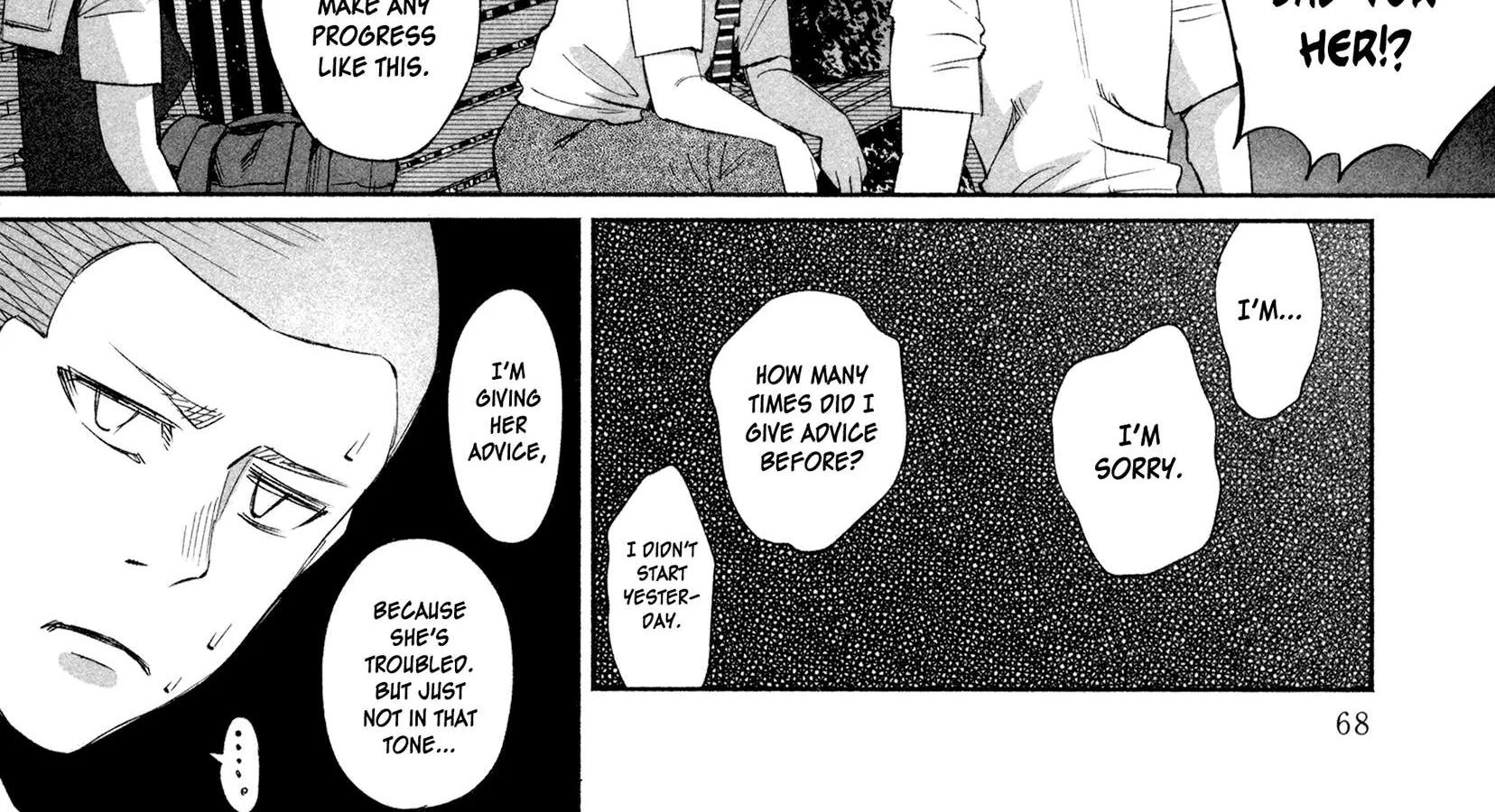 I Wanted to be Hurt by Love Chapter 25 page 8 - 