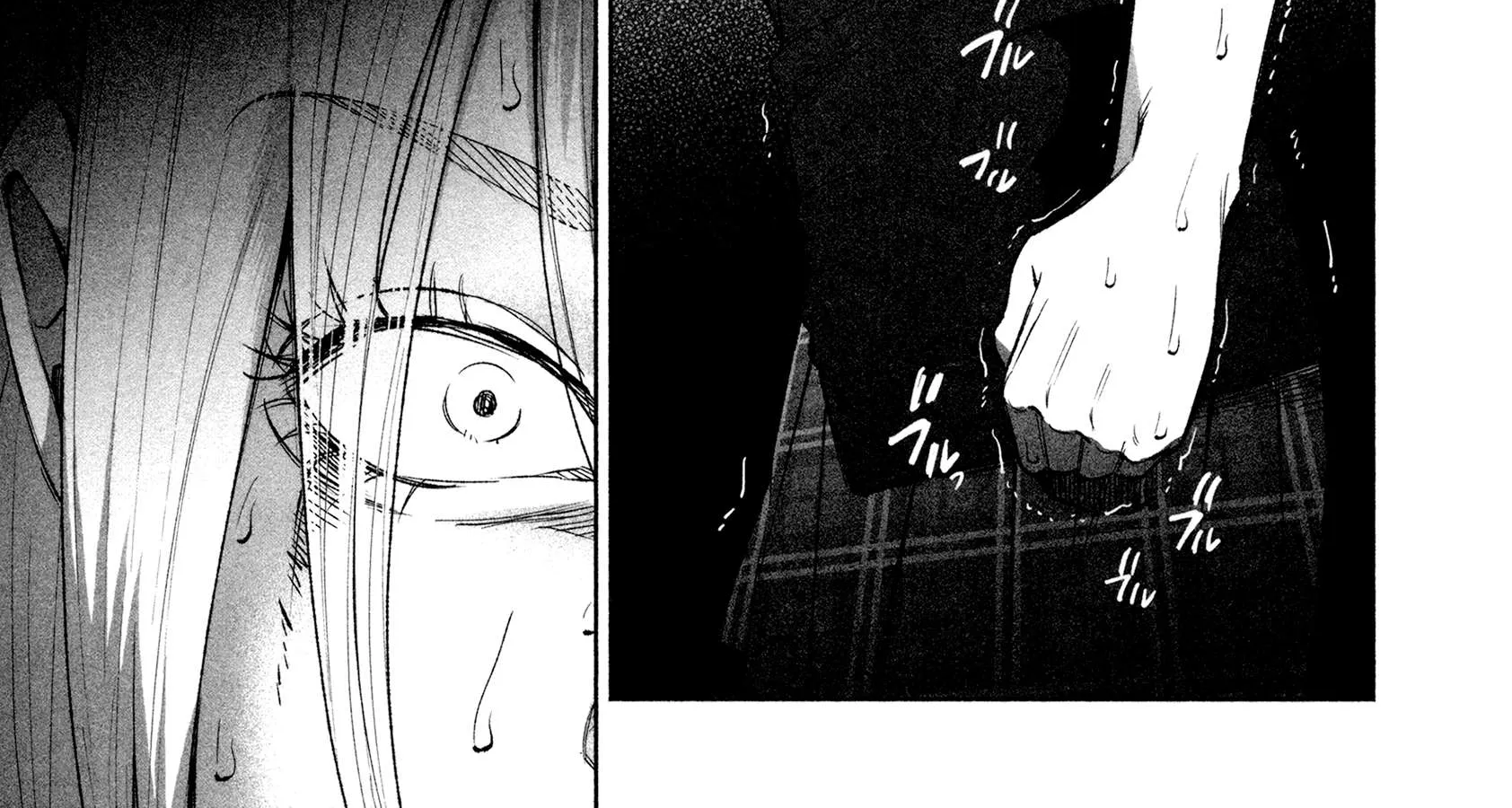 I Wanted to be Hurt by Love Chapter 27 page 10 - 