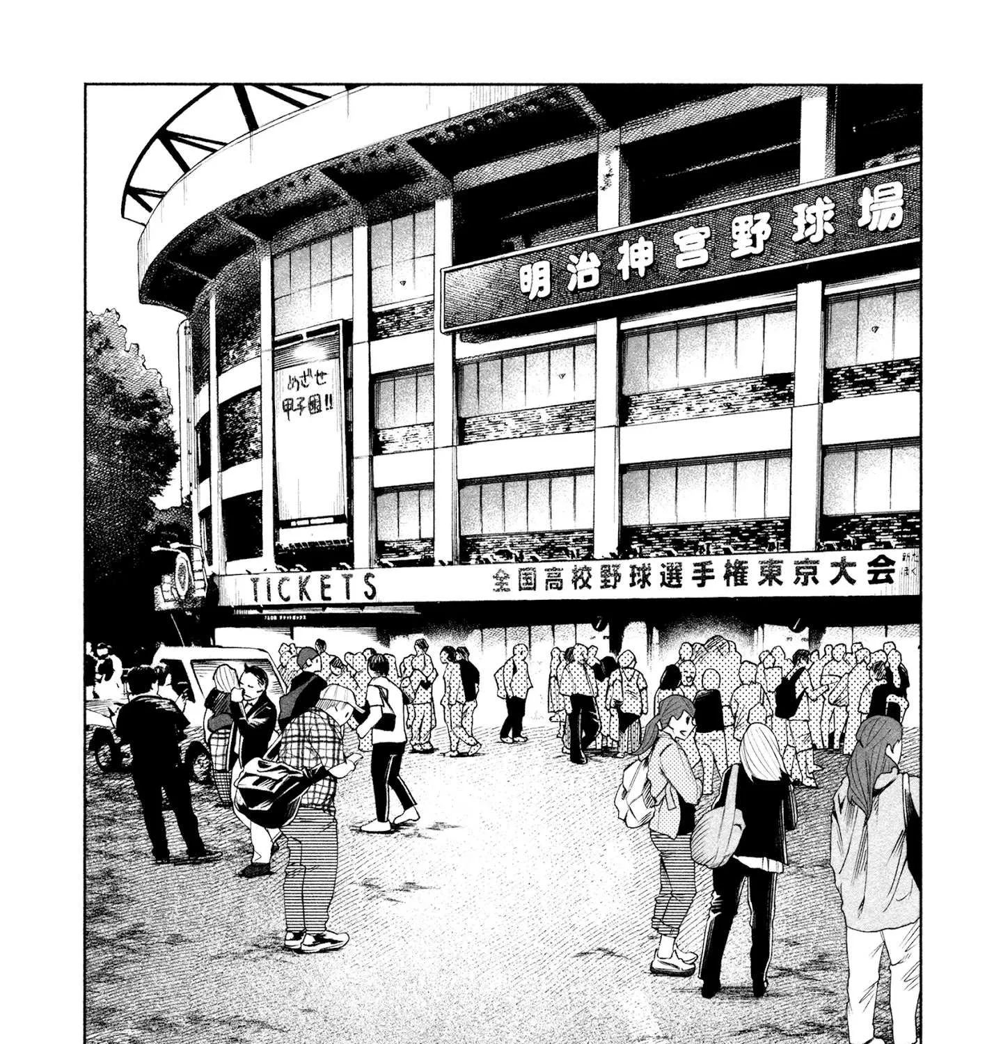 I Wanted to be Hurt by Love Chapter 29 page 1 - 