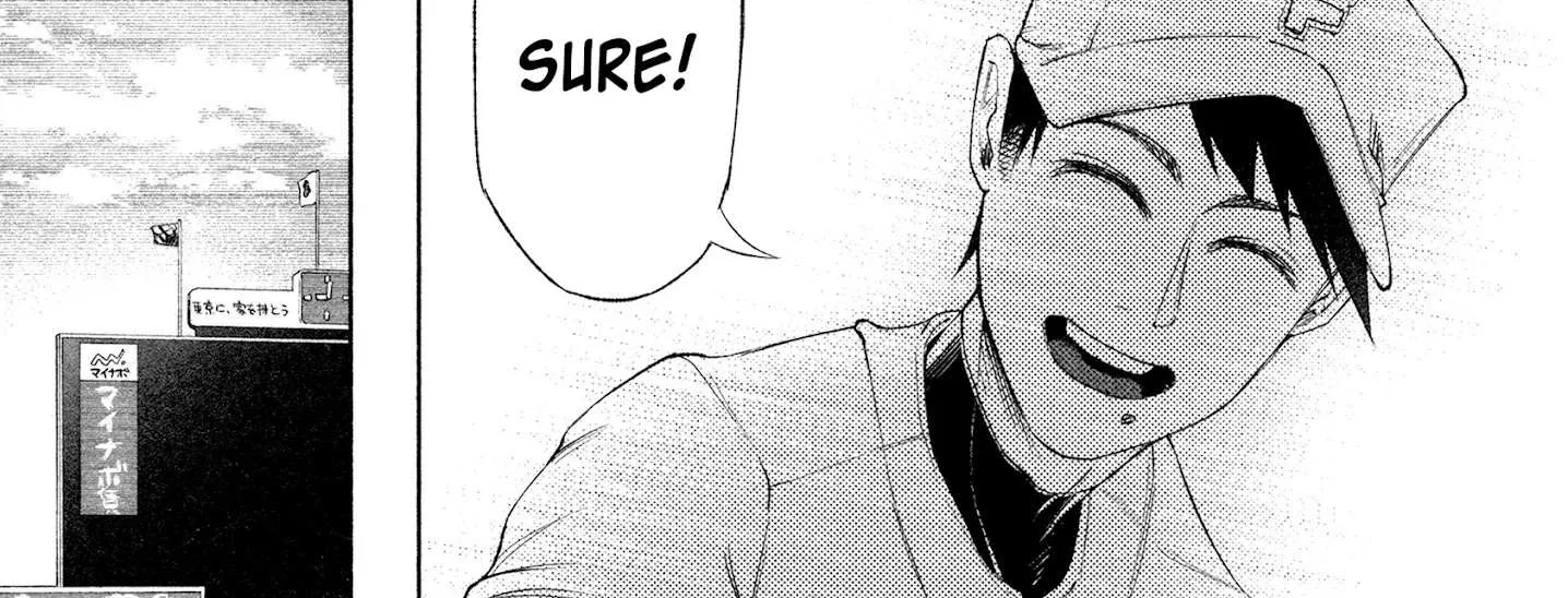 I Wanted to be Hurt by Love Chapter 29 page 14 - 