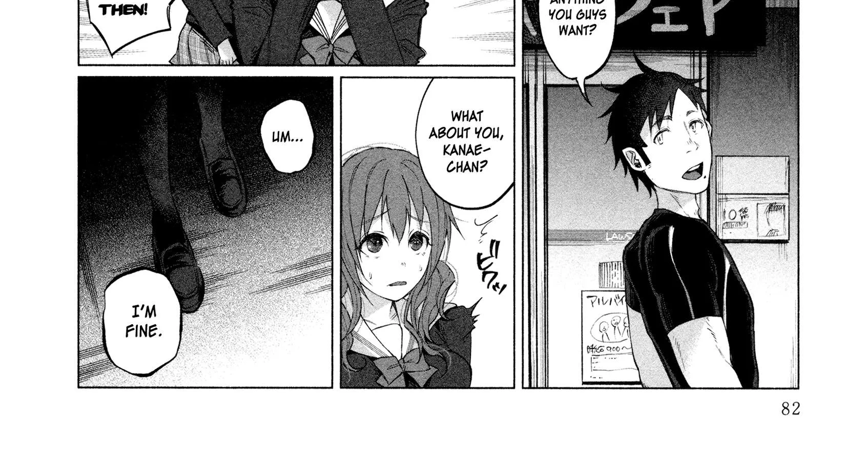 I Wanted to be Hurt by Love Chapter 3 page 18 - 