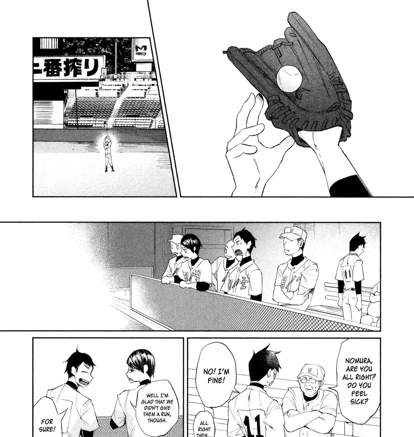 I Wanted to be Hurt by Love Chapter 30 page 3 - 