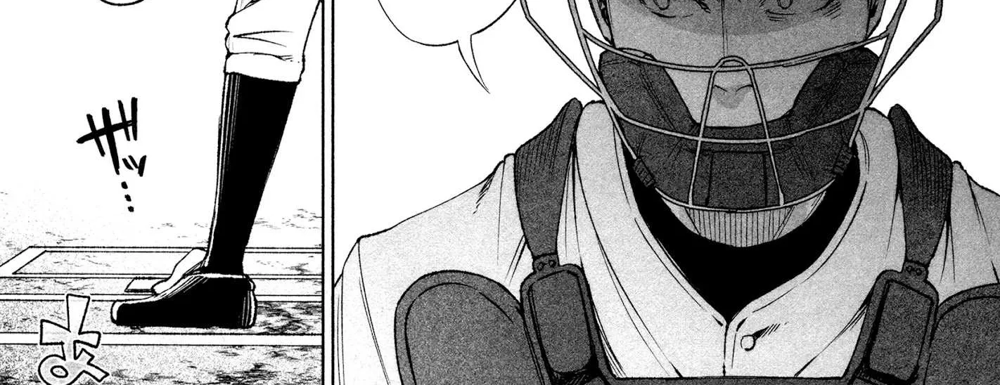 I Wanted to be Hurt by Love Chapter 30 page 8 - 