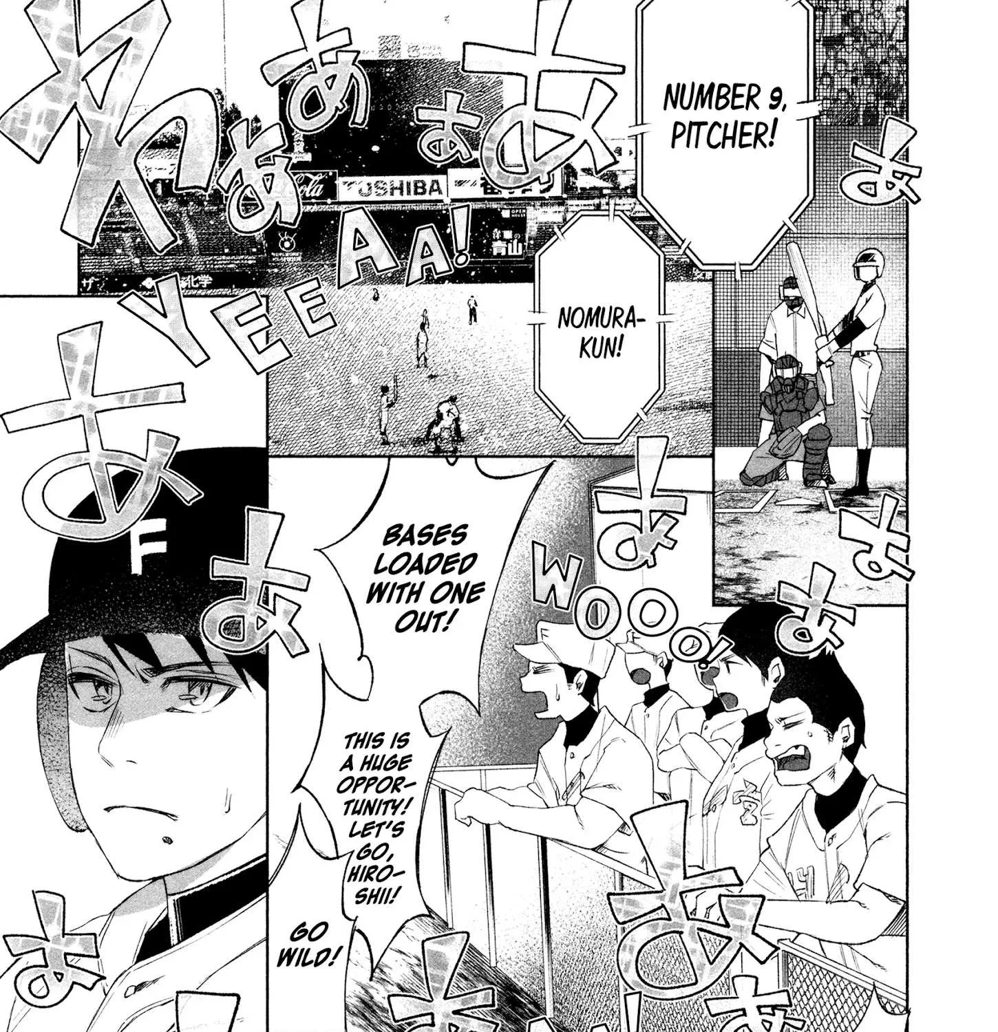 I Wanted to be Hurt by Love Chapter 30 page 9 - 