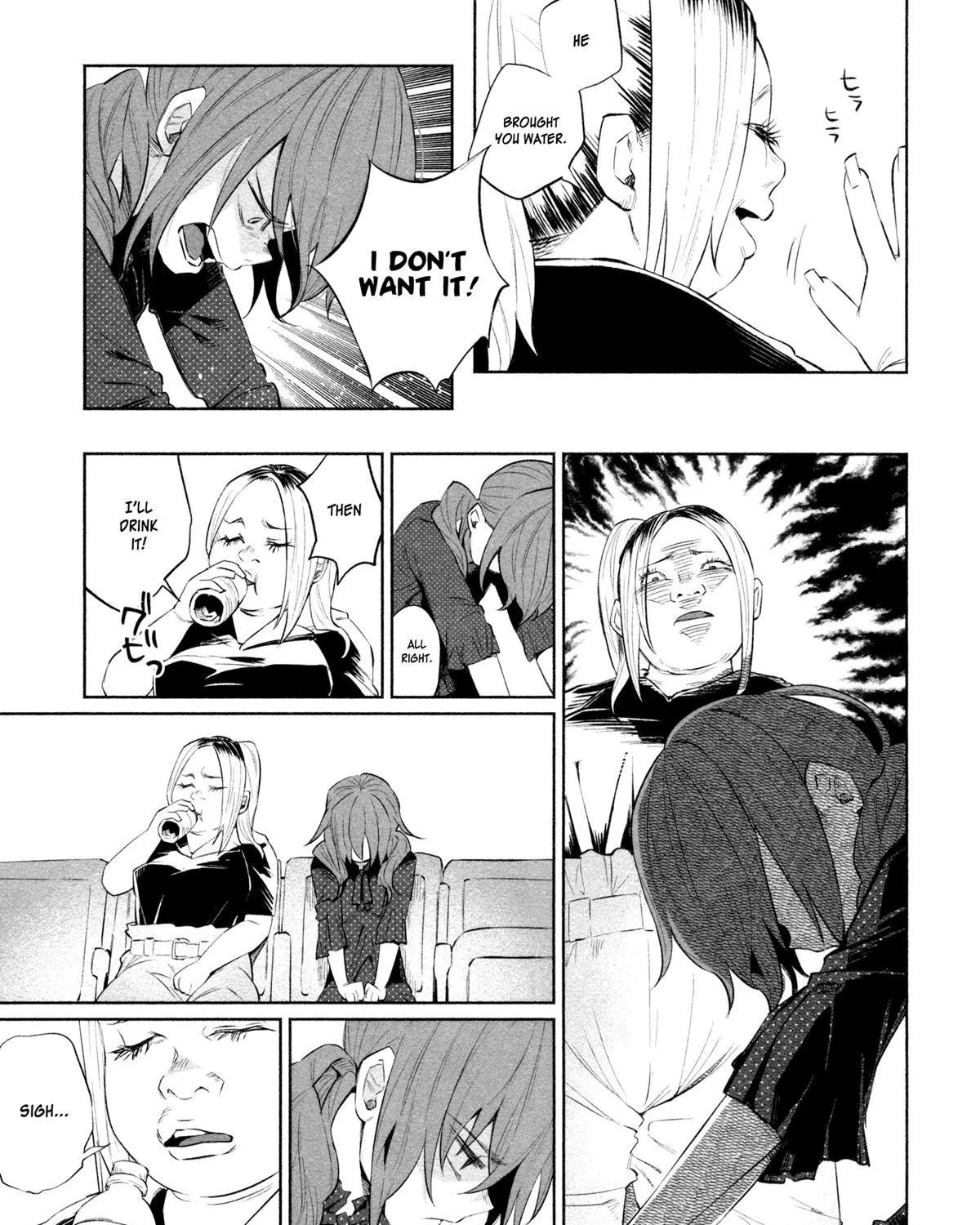I Wanted to be Hurt by Love Chapter 31 page 17 - 