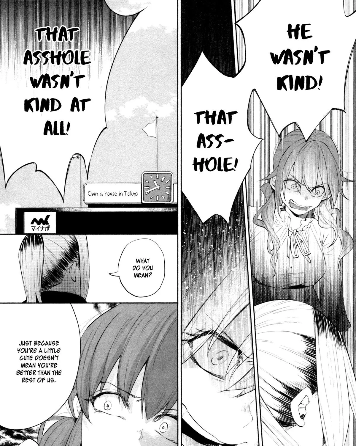 I Wanted to be Hurt by Love Chapter 31 page 21 - 